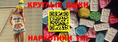 метадон Гай