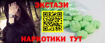 эйфоретик Гагарин