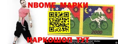 стафф Апшеронск