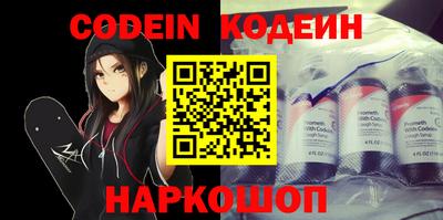 дживик Аргун