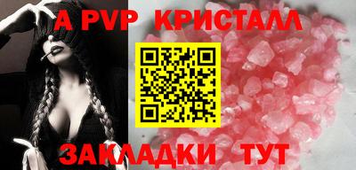 метадон Гай