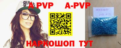 скорость mdpv Гатчина