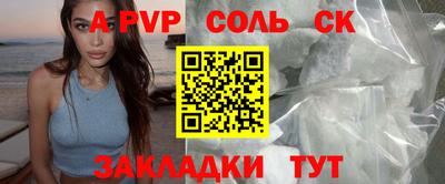 скорость mdpv Гатчина