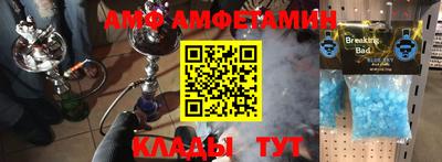 стафф Апшеронск