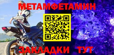 метадон Гай