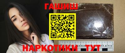 стафф Апшеронск