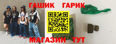 альфа пвп Балаково