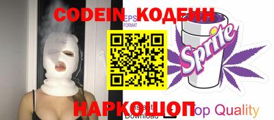 метадон Гай
