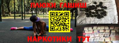 мефедрон мука Бийск