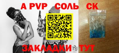 скорость mdpv Гатчина
