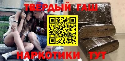 прущие крисы Балашиха