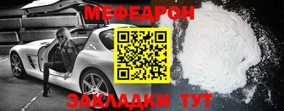 скорость mdpv Гатчина