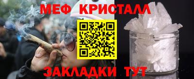 стафф Апшеронск