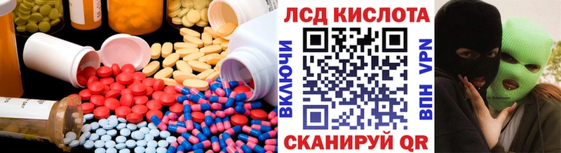 цены наркотик  Ростов-на-Дону  Лсд 25 экстази кислота 