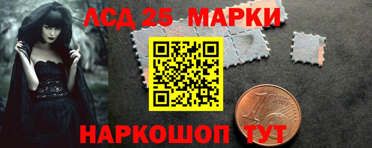 Лсд 25 экстази кислота Ростов-на-Дону