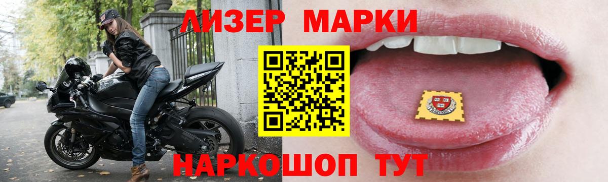 ЛСД экстази кислота Ростов-на-Дону