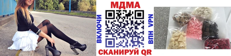 МДМА молли  Ростов-на-Дону 