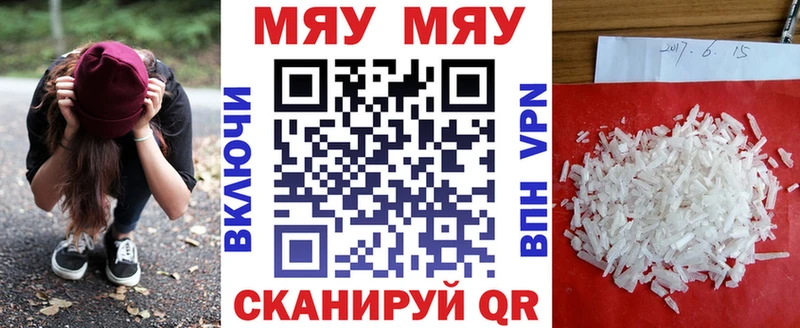 Мефедрон mephedrone  блэк спрут tor  Ростов-на-Дону 
