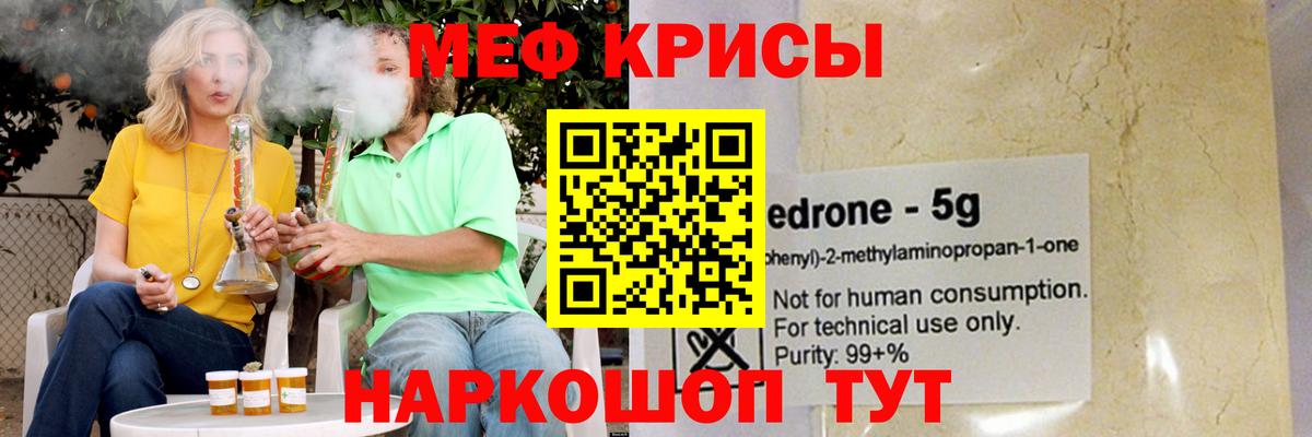 МЕФ  Ростов-на-Дону