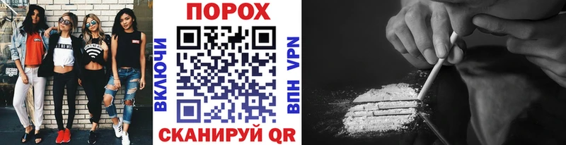 наркота Ростов-на-Дону Первитин витя