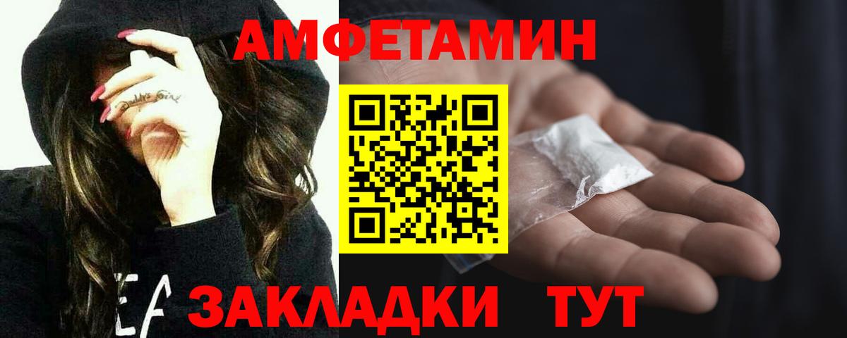 Ростов-на-Дону  Первитин Methamphetamine  Вход с VPN  Первитин Methamphetamine 