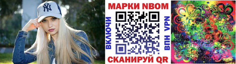 наркота  Ростов-на-Дону  Марки N-bome 1,5мг 