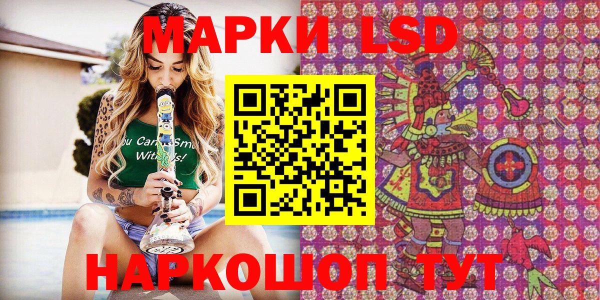 Ростов-на-Дону  Марки N-bome 1,5мг  Марки N-bome 1,5мг  Вход с VPN 