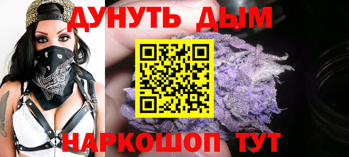 Бошки марихуана сатива  Каннабис ГИДРОПОН  МАРИХУАНА AK-47  Вход с VPN  Ростов-на-Дону  Шишки марихуана марихуана 